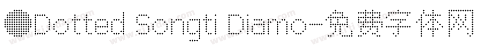 ●Dotted Songti Diamo字体转换